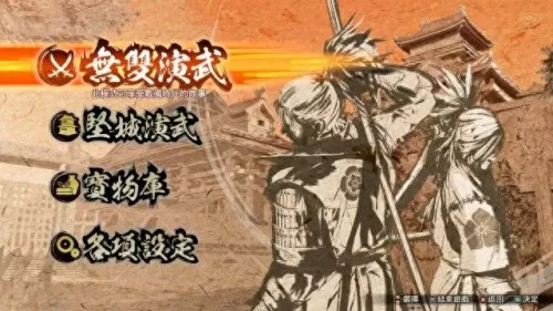 项羽竞速搭配技巧最强阵容　国服项羽-第6张