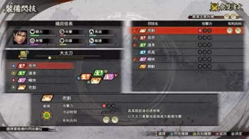 项羽竞速搭配技巧最强阵容　国服项羽-第9张