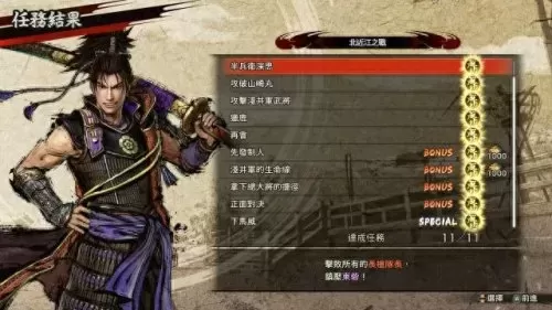 项羽竞速搭配技巧最强阵容　国服项羽-第15张