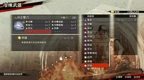 项羽竞速搭配技巧最强阵容　国服项羽-第19张