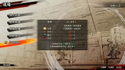 项羽竞速搭配技巧最强阵容　国服项羽-第18张