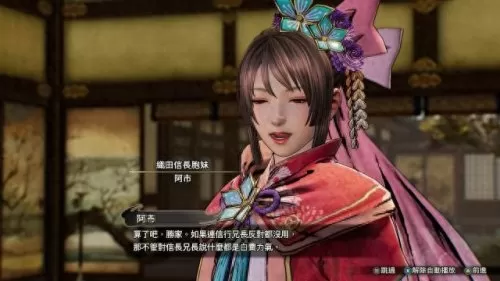 项羽竞速搭配技巧最强阵容　国服项羽-第27张