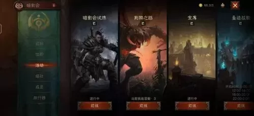 黑暗密语游戏推荐阵容搭配　黑暗的邻居攻略-第1张