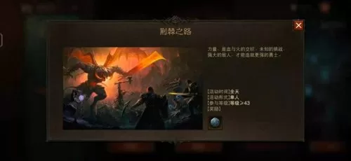 黑暗密语游戏推荐阵容搭配　黑暗的邻居攻略-第5张