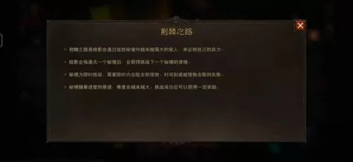 黑暗密语游戏推荐阵容搭配　黑暗的邻居攻略-第6张