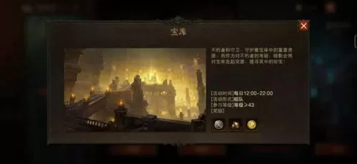 黑暗密语游戏推荐阵容搭配　黑暗的邻居攻略-第9张