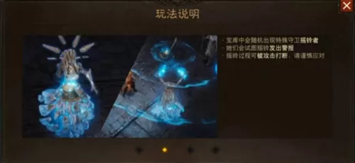 黑暗密语游戏推荐阵容搭配　黑暗的邻居攻略-第12张