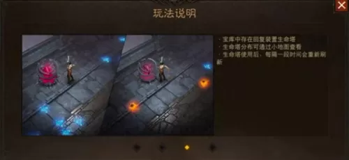 黑暗密语游戏推荐阵容搭配　黑暗的邻居攻略-第13张