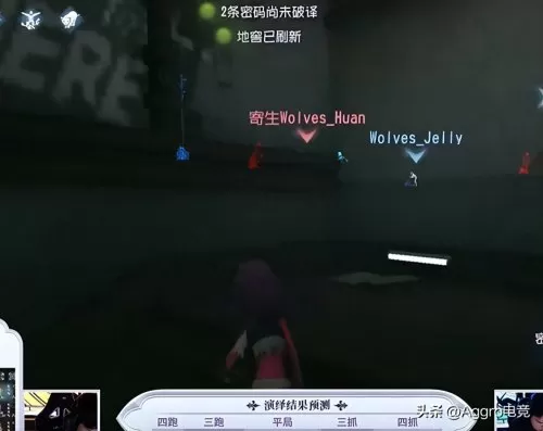 第五人格女巫大战阵容搭配　勇闯女巫塔觉醒要多少-第2张