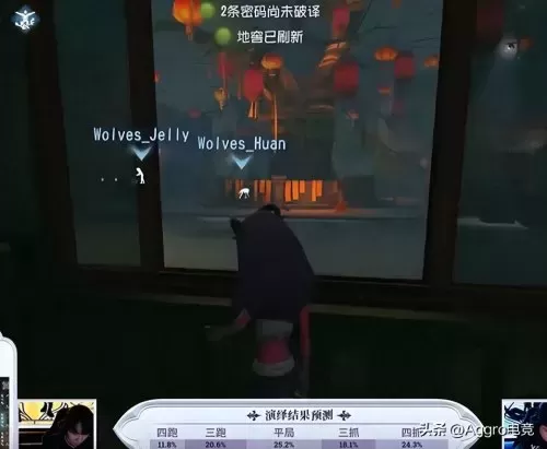 第五人格女巫大战阵容搭配　勇闯女巫塔觉醒要多少-第3张