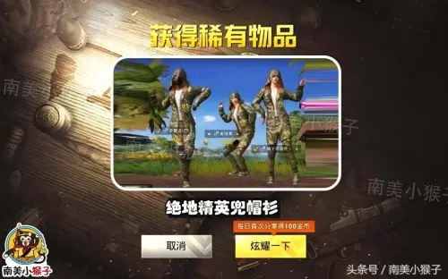 至尊金龙怎样搭配阵容最好　至尊金龙的照片-第2张
