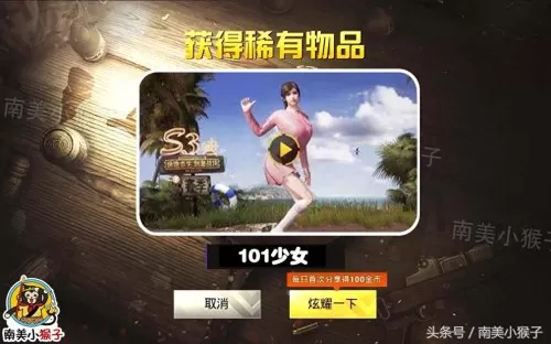 至尊金龙怎样搭配阵容最好　至尊金龙的照片-第4张