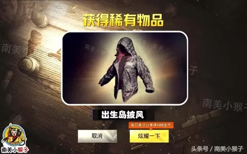 至尊金龙怎样搭配阵容最好　至尊金龙的照片-第5张