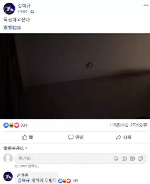 黎明奇怪阵容怎么搭配图片　黎明的阵容-第1张