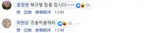 黎明奇怪阵容怎么搭配图片　黎明的阵容-第3张