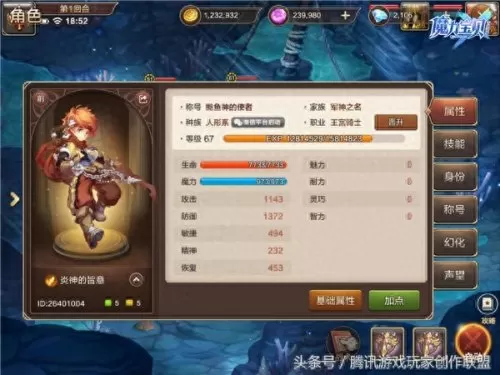 骑士辅助搭配推荐阵容最新　骑士搭配什么阵容厉害-第1张