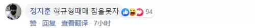 黎明奇怪阵容怎么搭配图片　黎明的阵容-第2张