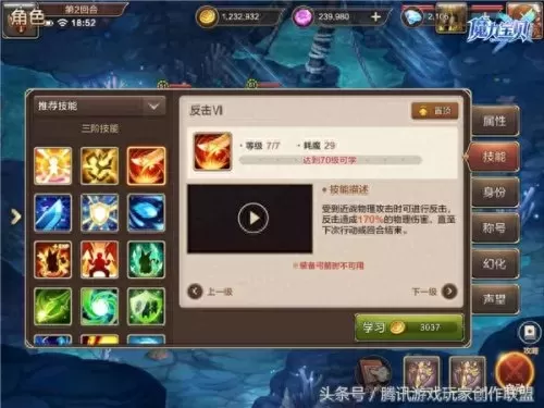 骑士辅助搭配推荐阵容最新　骑士搭配什么阵容厉害-第2张