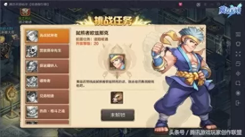 骑士辅助搭配推荐阵容最新　骑士搭配什么阵容厉害-第5张