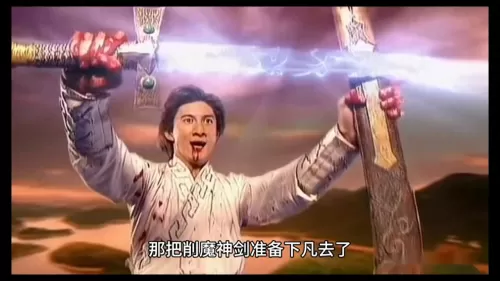 龙珠传奇阵容搭配图鉴最新　龙珠z-第1张