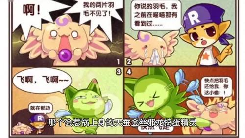 龙珠传奇阵容搭配图鉴最新　龙珠z-第2张