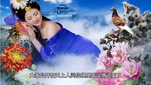 龙珠传奇阵容搭配图鉴最新　龙珠z-第3张