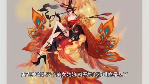 龙珠传奇阵容搭配图鉴最新　龙珠z-第4张