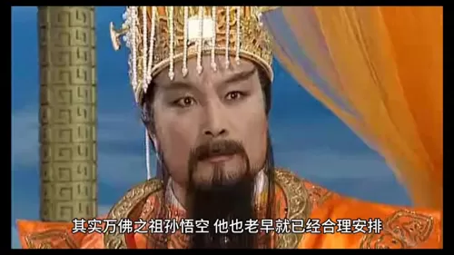 龙珠传奇阵容搭配图鉴最新　龙珠z-第7张
