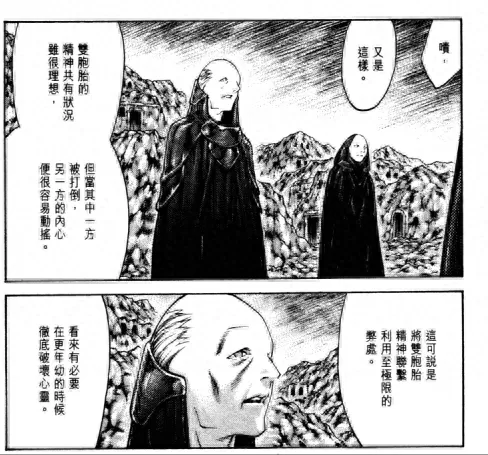 黑暗双子阵容搭配图鉴最新　双子女黑暗的一面-第22张