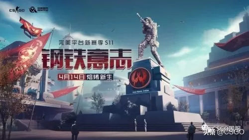 黄金钻石钢铁阵容搭配最新　钢铁-第1张