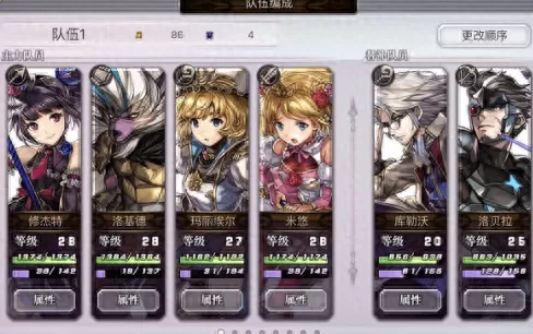 魔兽在哪选择阵容搭配技能　魔兽RaidTD阵容-第1张