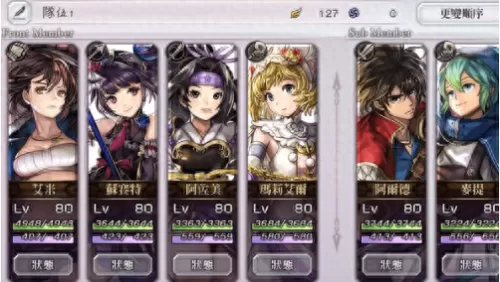 魔兽在哪选择阵容搭配技能　魔兽RaidTD阵容-第2张