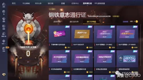 黄金钻石钢铁阵容搭配最新　钢铁-第6张