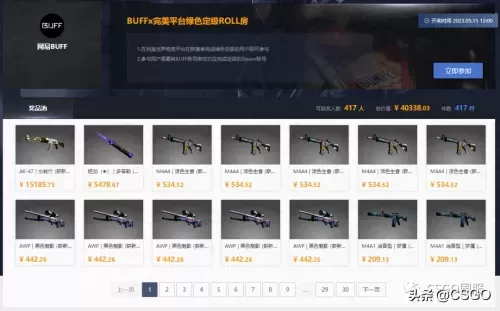 黄金钻石钢铁阵容搭配最新　钢铁-第7张