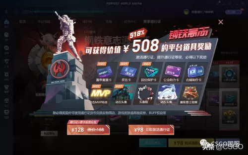 黄金钻石钢铁阵容搭配最新　钢铁-第8张