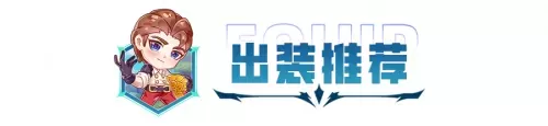 铠甲最强搭配阵容图片高清　云顶之弈9.15最新最强阵容-第6张