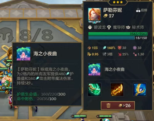 铠甲最强搭配阵容图片高清　云顶之弈9.15最新最强阵容-第10张
