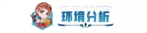 铠甲最强搭配阵容图片高清　云顶之弈9.15最新最强阵容-第9张