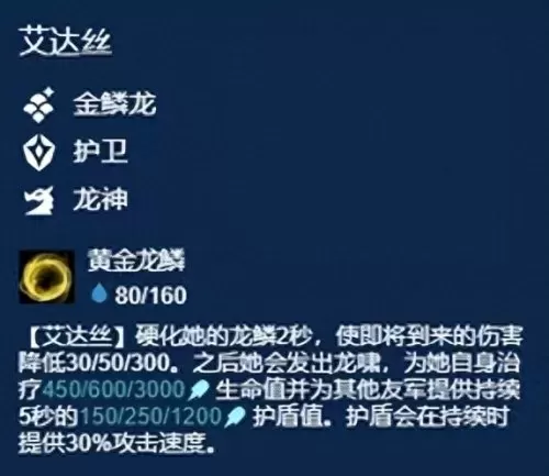 铠甲最强搭配阵容图片高清　云顶之弈9.15最新最强阵容-第12张