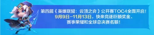 铠甲最强搭配阵容图片高清　云顶之弈9.15最新最强阵容-第20张