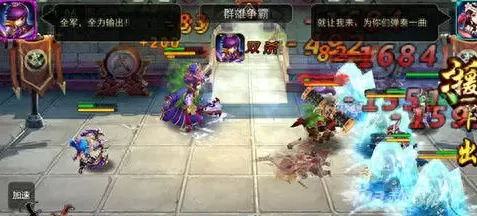 铁杆三国周瑜搭配最强阵容　铁杆三国不同阵容各一个武将-第2张