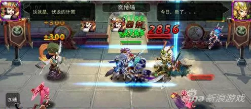 铁杆三国周瑜搭配最强阵容　铁杆三国不同阵容各一个武将-第3张