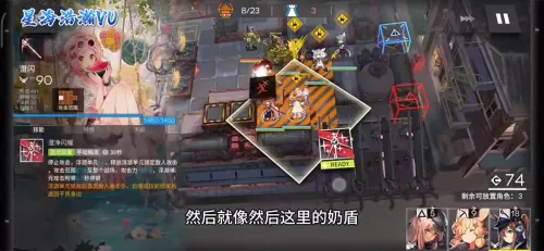 闪烁之光先锋阵容搭配技巧　闪烁之光顶级阵容-第2张