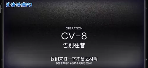 闪烁之光先锋阵容搭配技巧　闪烁之光顶级阵容-第1张