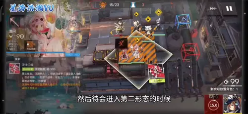 闪烁之光先锋阵容搭配技巧　闪烁之光顶级阵容-第3张