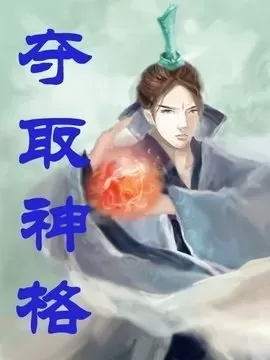 魔兽全民封神最强阵容搭配　魔兽三国阵容推荐-第1张