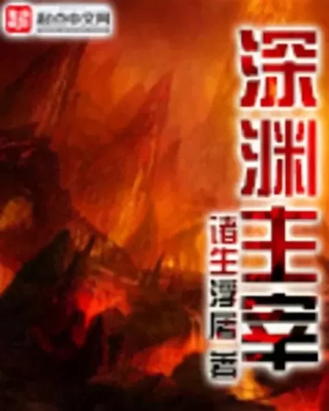 魔兽全民封神最强阵容搭配　魔兽三国阵容推荐-第4张