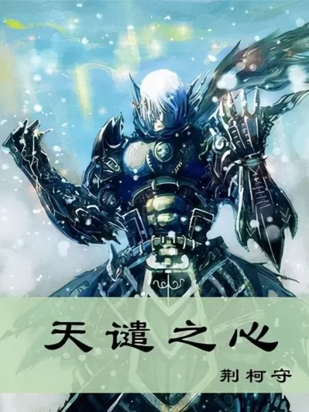 魔兽全民封神最强阵容搭配　魔兽三国阵容推荐-第5张