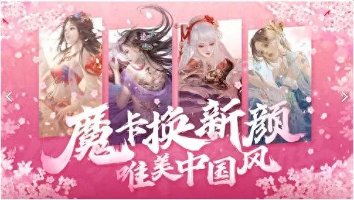 魔卡幻想阵容搭配思路推荐　魔卡-第2张