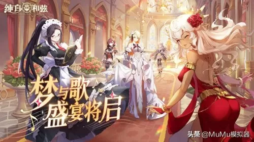 纯白和弦搭配阵容图片高清　和弦怎么按-第1张